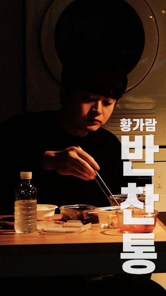 hwang.karam 게시물 이미지: #반찬통 #황가람 
여러분은 어떤 반찬제일좋아하시나요 ?
댓글로 알려주세요 :)...