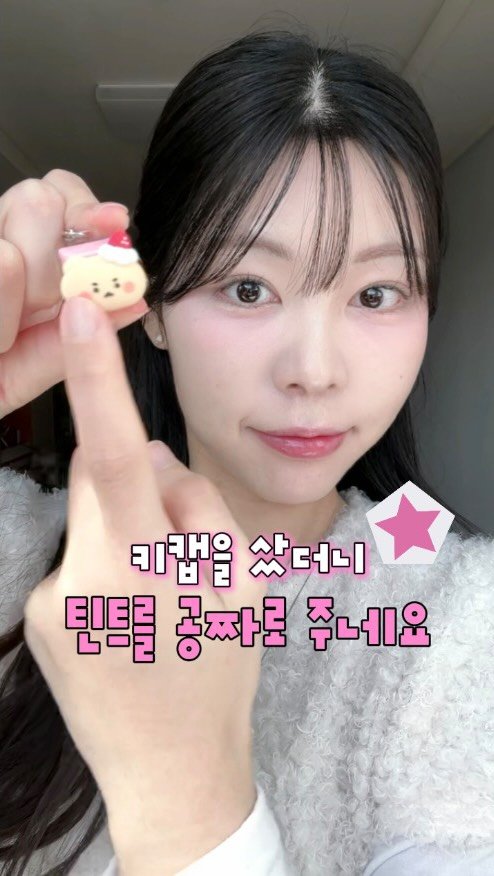 hwangberry_ 게시물 이미지: (내돈내산) 복숭아 틴트+블러셔 조합 도움 많이 된다 🍑

🏷️ 사용한 제품...