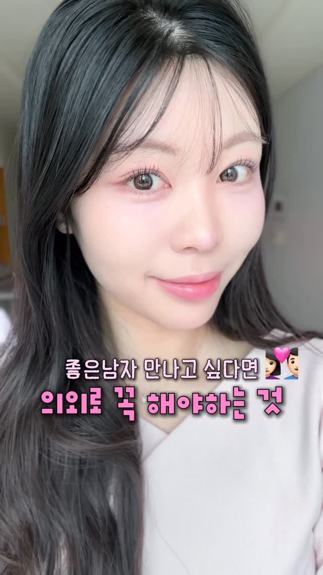 hwangberry_ 게시물 이미지: 좋은 남자 만나고 싶으면 필수 시청😌
이 33법칙 괜찮은 것 같다 vs...