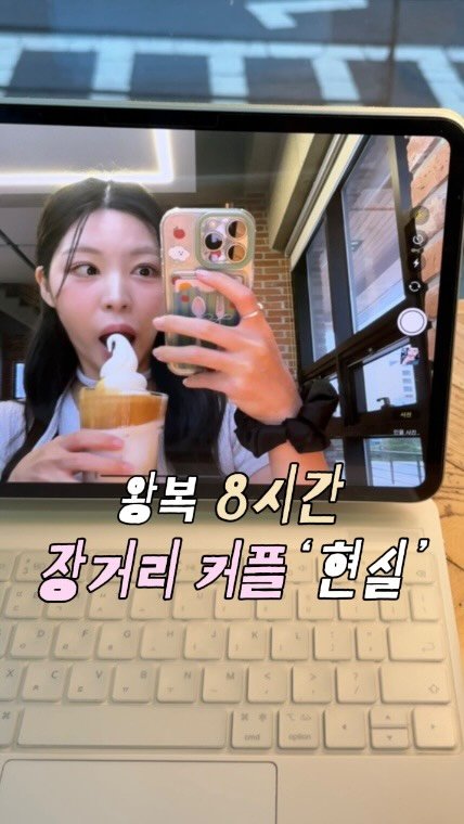 hwangberry_ 게시물 이미지: 장거리 어디까지 해봤니? (나는 왕복 8시간🚅)
매번 부산 - 보령 중간지점인...