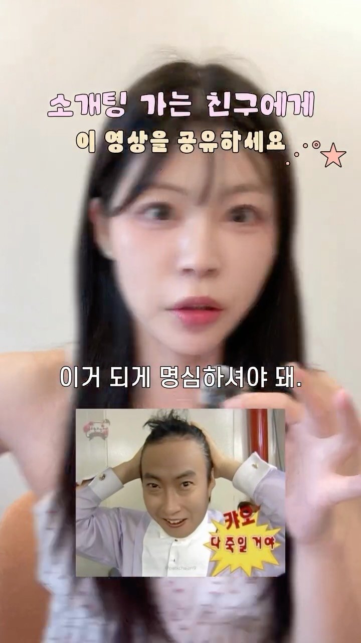 hwangberry_ 게시물 이미지: 약 50명과 소개팅한 여자의 소개팅 필수 마음가짐😌
여러분은 몇 번이 가장...