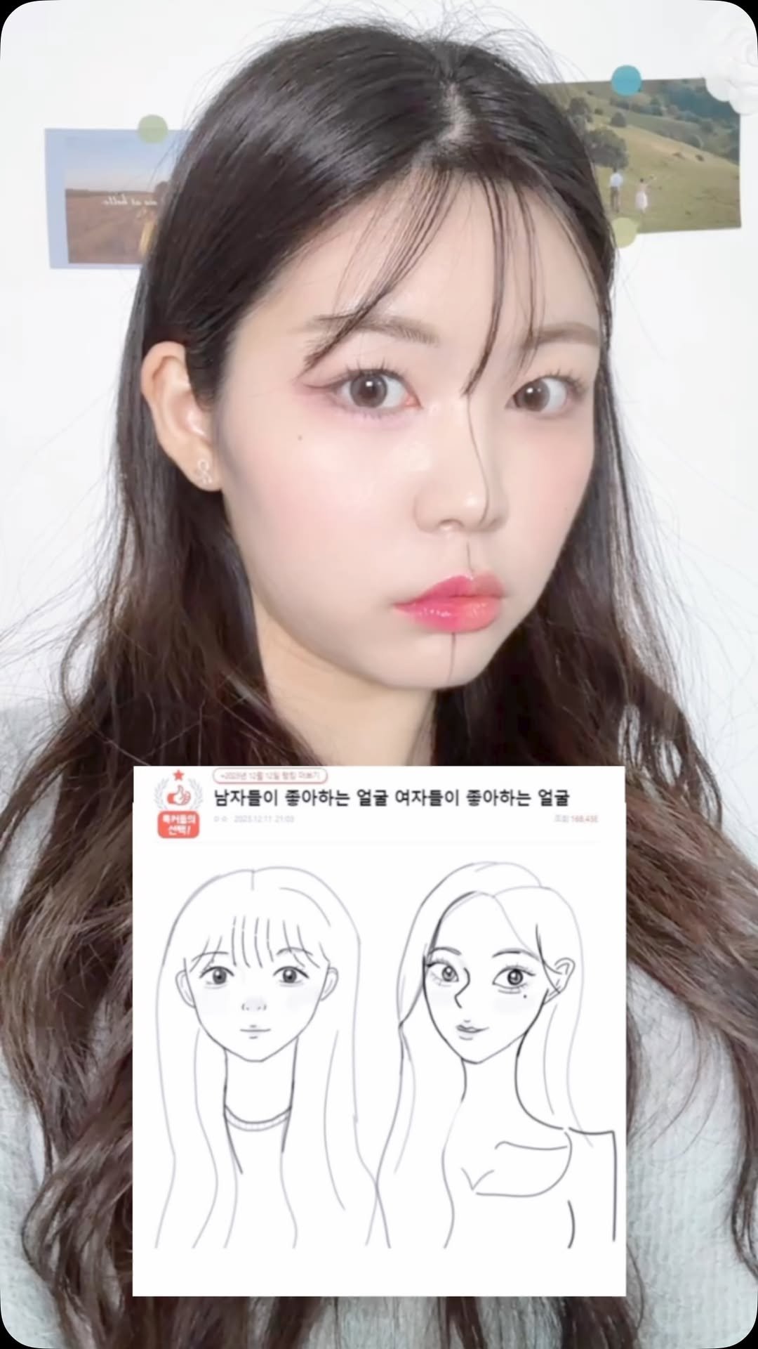 hwangberry_ 게시물 이미지: 여자가 좋아하는 얼굴 이거 마자요?
차함나 남자가 좋아하는 얼굴 만들기 어렵네헤....
