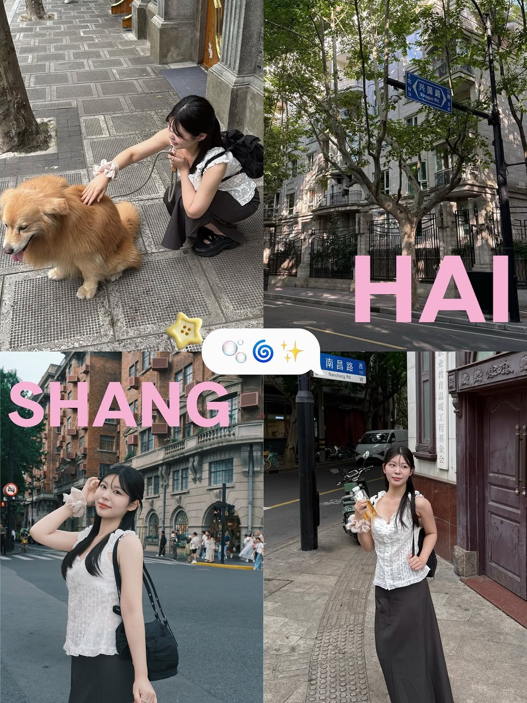 hwangberry_ 게시물 이미지: 2만보 걷고 쓰러진 상하이 1일차 🫧🌀✨

#상하이 #상하이여행 #여행룩코디 #여름코디룩 #스냅촬영