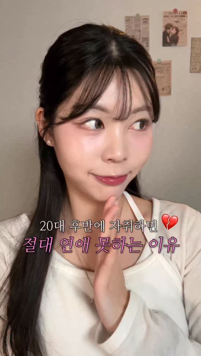 hwangberry_ 게시물 이미지: 20대 후반에 자취? 절대 연애 못함.
너넨 자취 이런거 하지마라...