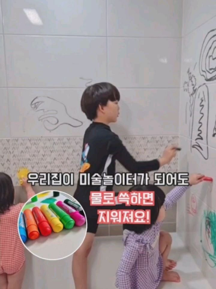 hwani.pp._ 게시물 이미지: 🎨 영국내 최대관왕 수상
우리 아이 건강까지 생각한 미술놀이~
그동안 미술놀이에...