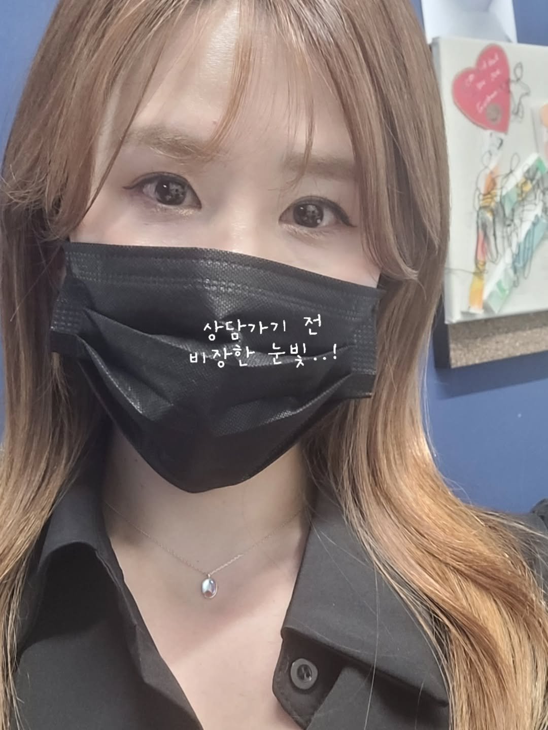 Photo by 🤍이뽀마켓_지환맘🤍 on August 12, 2025. May be an image of 1 person and text that says '사당가기 전 바장한 바장한눈빛..! o ٦ 눈빛..! ㅊ G0stua'.