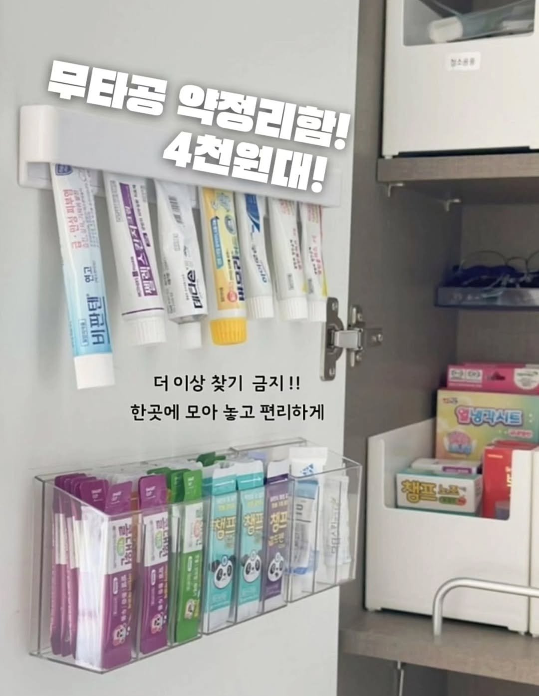 Photo by 🤍이뽀마켓_지환맘🤍 on August 13, 2025. May be an image of text.