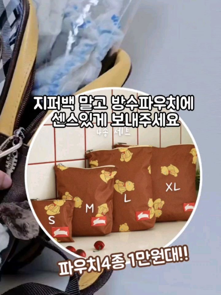 hwani.pp._ 게시물 이미지: 우리 아이들~ 기관 다니기 시작하면
기저귀부터 속옷, 내의 뿐만아니라~
감기걸리면...