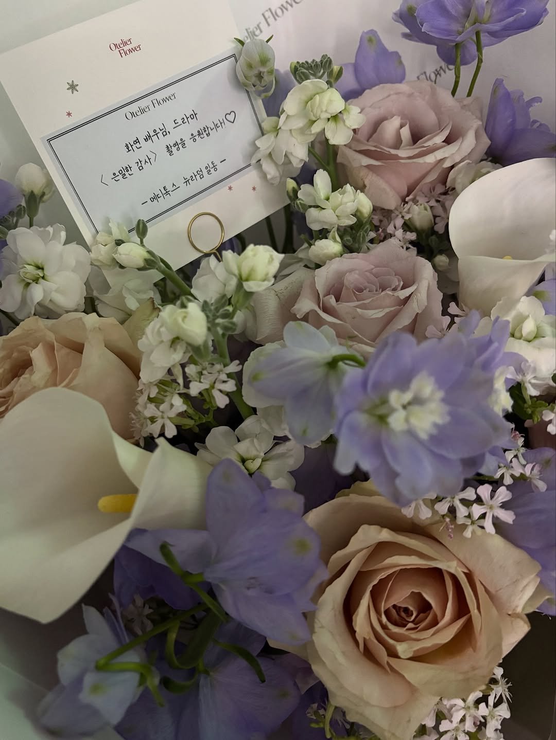 Photo shared by 홍화연 ••• Hong Hwayeon on December 20, 2025 tagging @neuraderm_kr. May be an image of bouquet, prairie gentian, white lily, scorpion grass, baby's-breath, peony, French lavender and text that says 'neeer PиmeT Flow lier 来 cmeйeT 화연배우님,드라아 HeйeTBиRe 3ижye 드라마 응원합니다! 화연 배우님, 활영을 은말한 감사> <은말한감사> 뉴라덤 -미디톡스뉴라엄동- 알동 마디톡스'.
