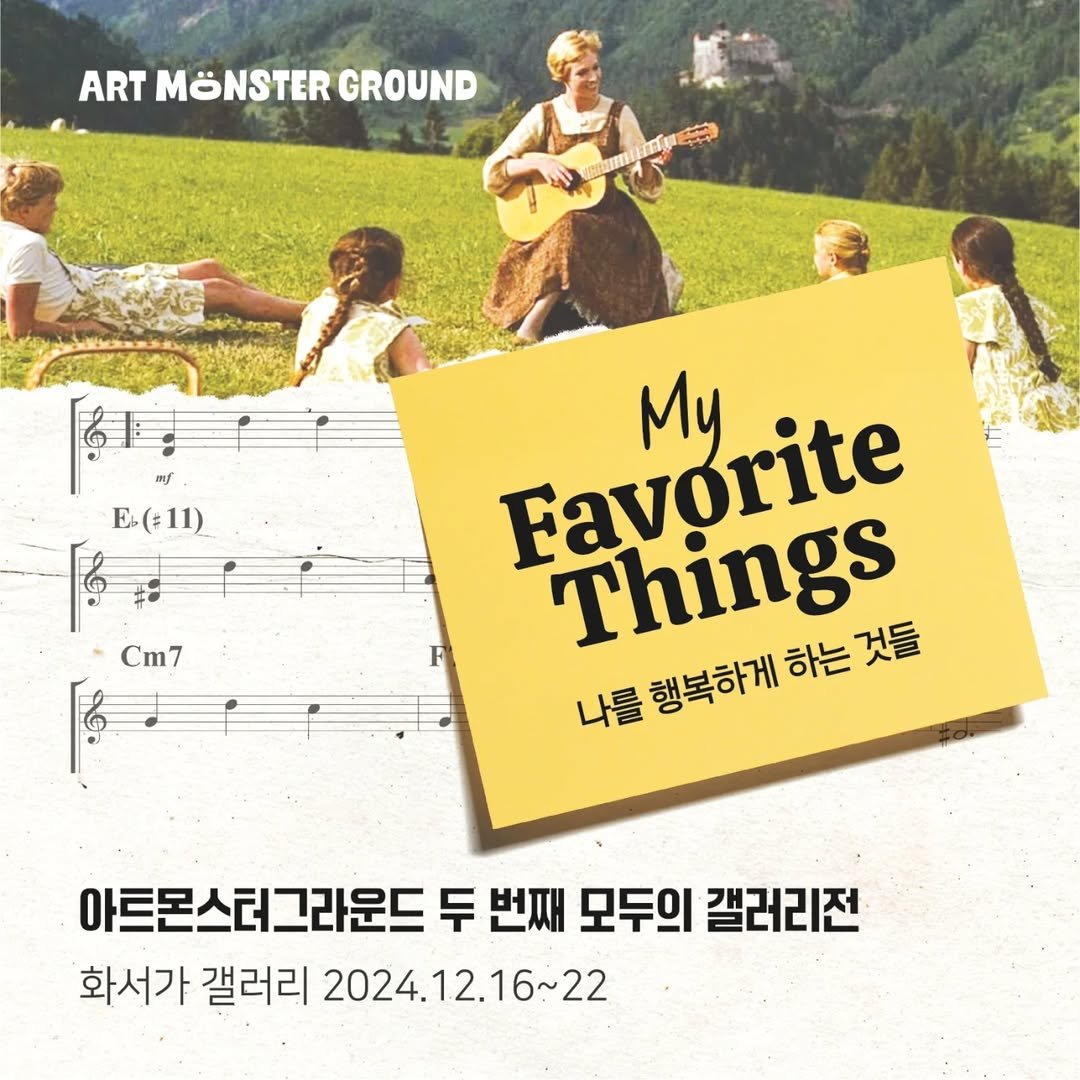 Photo by Hwaseoga Booksalon on December 17, 2024.