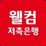 welcomesb_official 프로필 사진