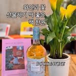 miji_gogo 프로필 사진