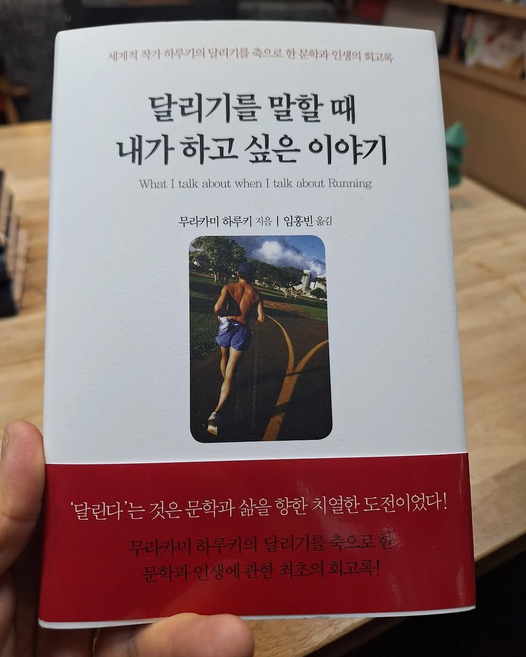 Photo by Hwaseoga Booksalon in 서울시 강서구 화곡동.