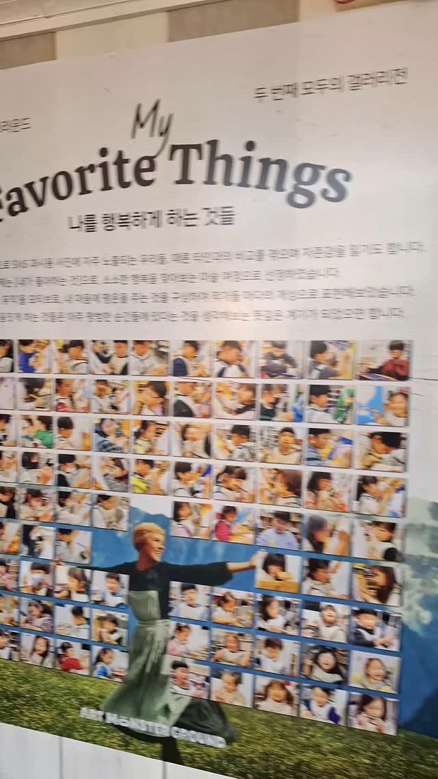 hwaseoga_booksalon 게시물 이미지: #갤러리_화서가 '나를 행복하게 하는 것들' 아트몬스터그라운드 #복합문화공간
