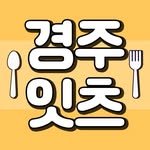gyeongju.eats 프로필 사진
