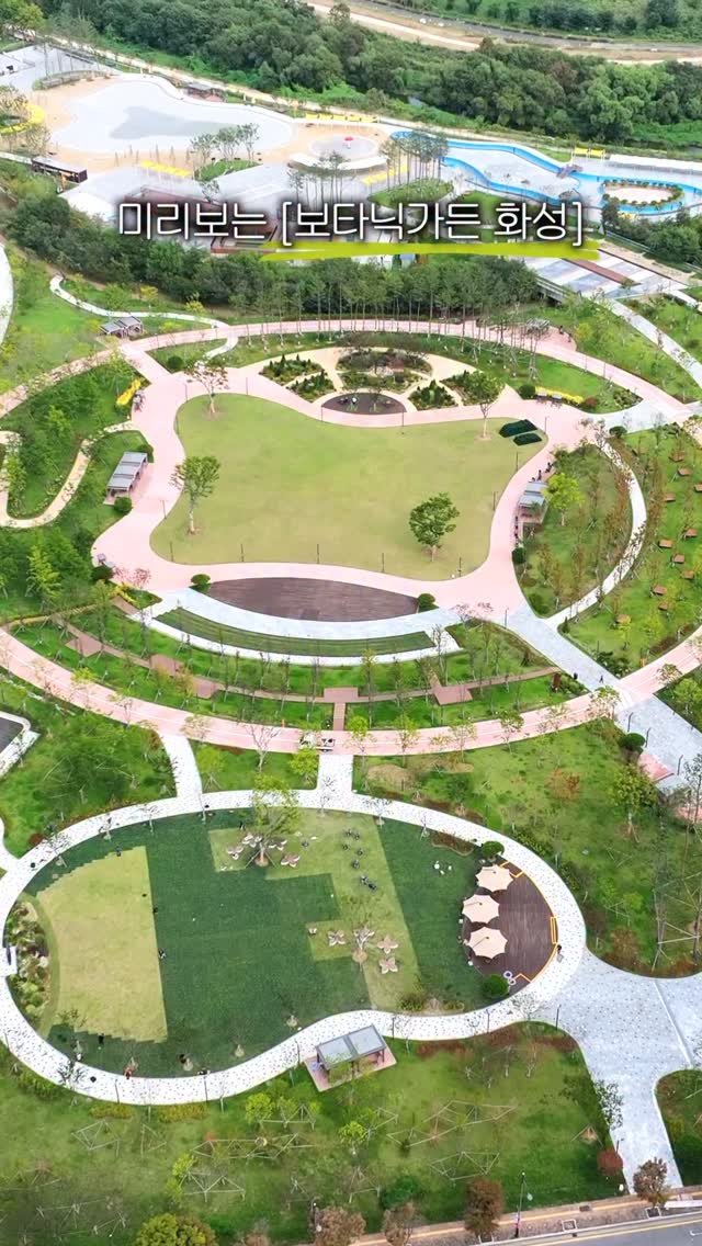 hwaseong_city 게시물 이미지: 🌿 미리 보는 [보타닉가든 화성] 🌿
도심 속에서 만나는 새로운 힐링...