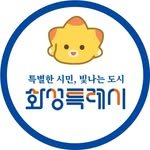 hwaseong_city 인스타그램 프로필 사진