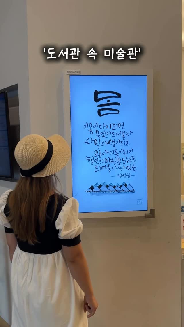 hwaseong_city 게시물 이미지: 자작나무 서가와 푸른 식물이 어우러진 공간,
왕배푸른숲도서관 🍃

디지털 갤러리를...