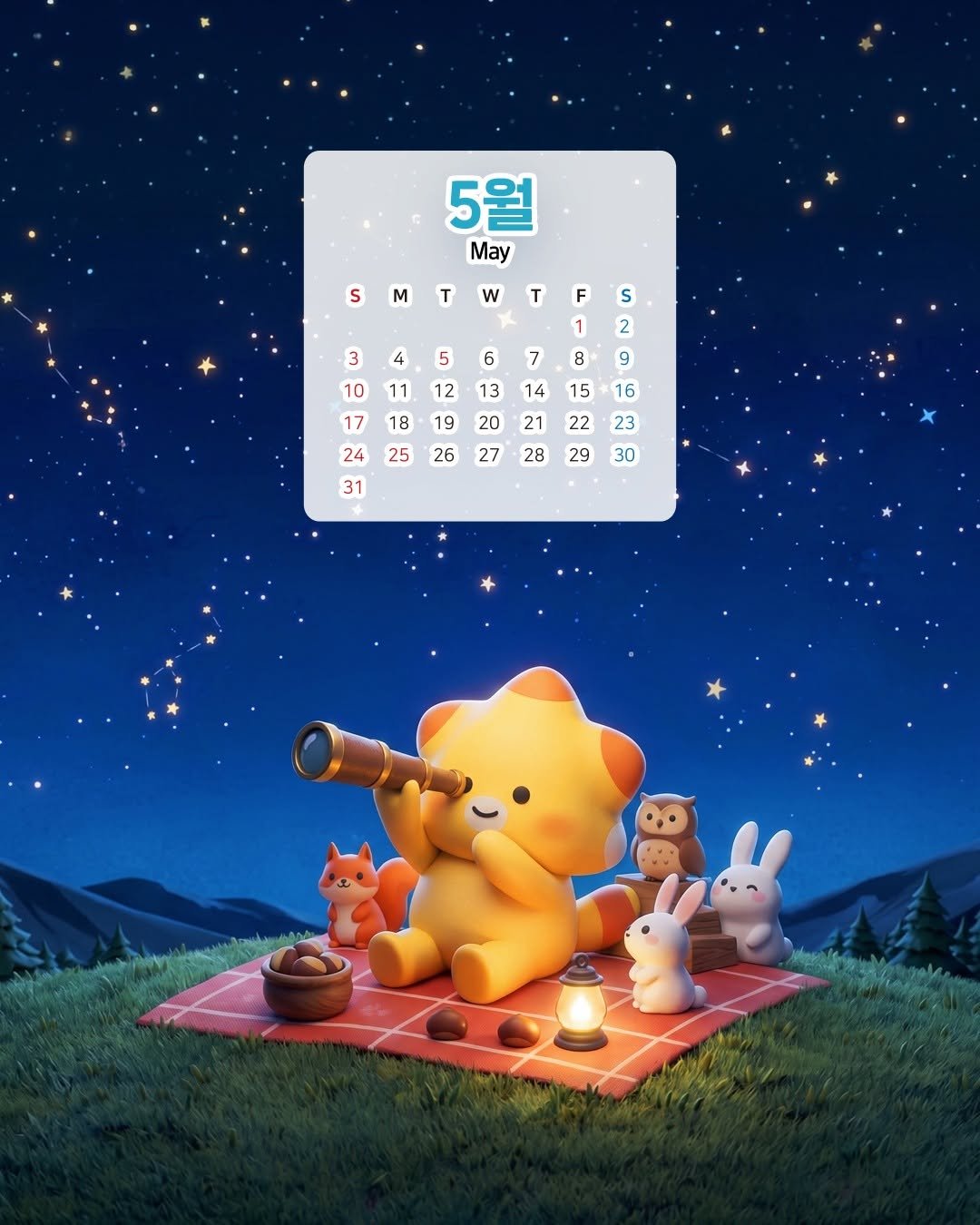 Photo by 화성특례시청 on April 27, 2026. May be a cartoon of toy, calendar, poster and text that says '5월 May SMTWTFS S M T w T F S 2 2 9 4 3 10 5 6 8 12 7 14 11 18 25 17 24 31 19 26 13 20 27 27 21 15 22 29 16 23 30 28'.