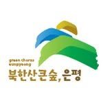 eunpyeonggu_official 프로필 사진