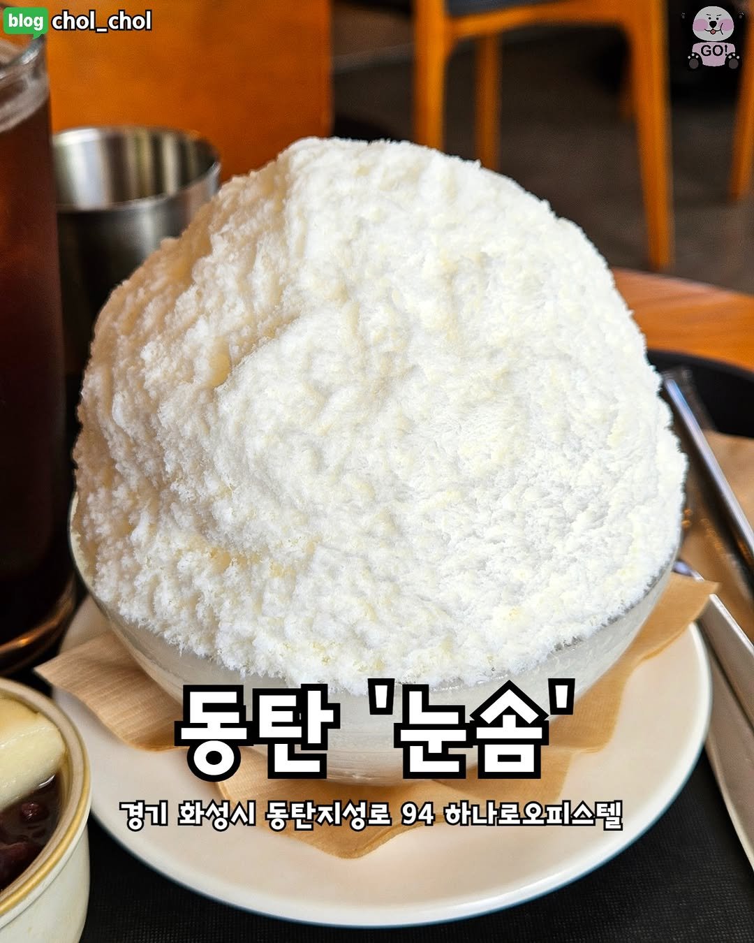 Photo by 동탄맛집 화성맛집 동탄카페 화성카페 동탄가볼만한곳 화성가볼만한곳 동탄데이트 화성데이트 동탄가자고 화성가자고 on August 19, 2025.