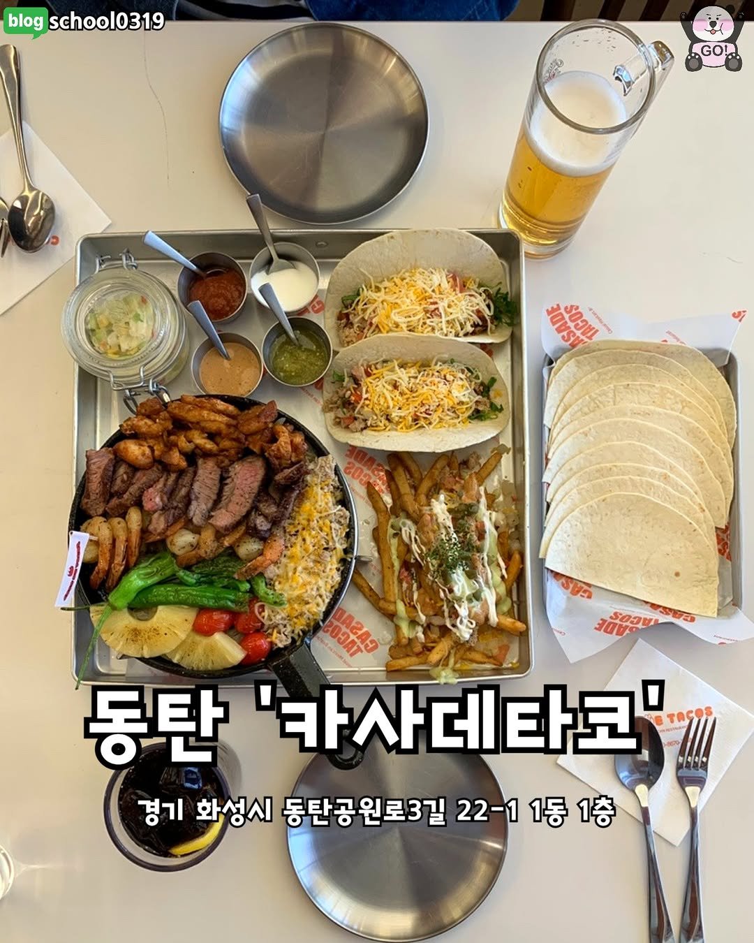 Photo by 동탄맛집 화성맛집 동탄카페 화성카페 동탄가볼만한곳 화성가볼만한곳 동탄데이트 화성데이트 동탄가자고 화성가자고 on May 25, 2025.