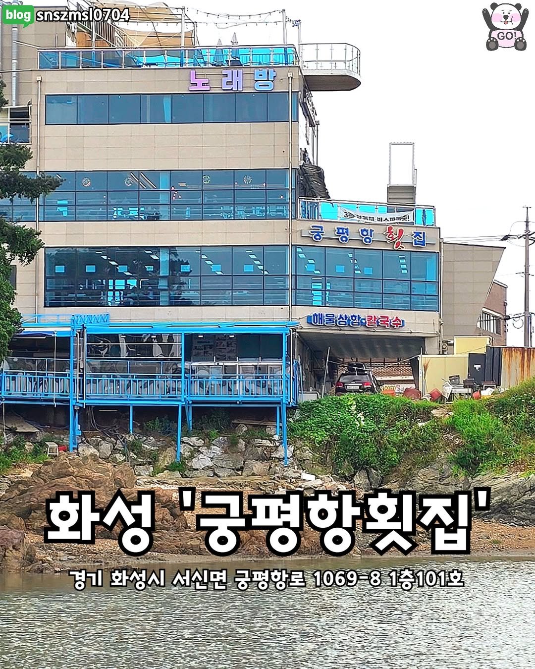 Photo by 동탄맛집 화성맛집 동탄카페 화성카페 동탄가볼만한곳 화성가볼만한곳 동탄데이트 화성데이트 동탄가자고 화성가자고 on September 11, 2025.