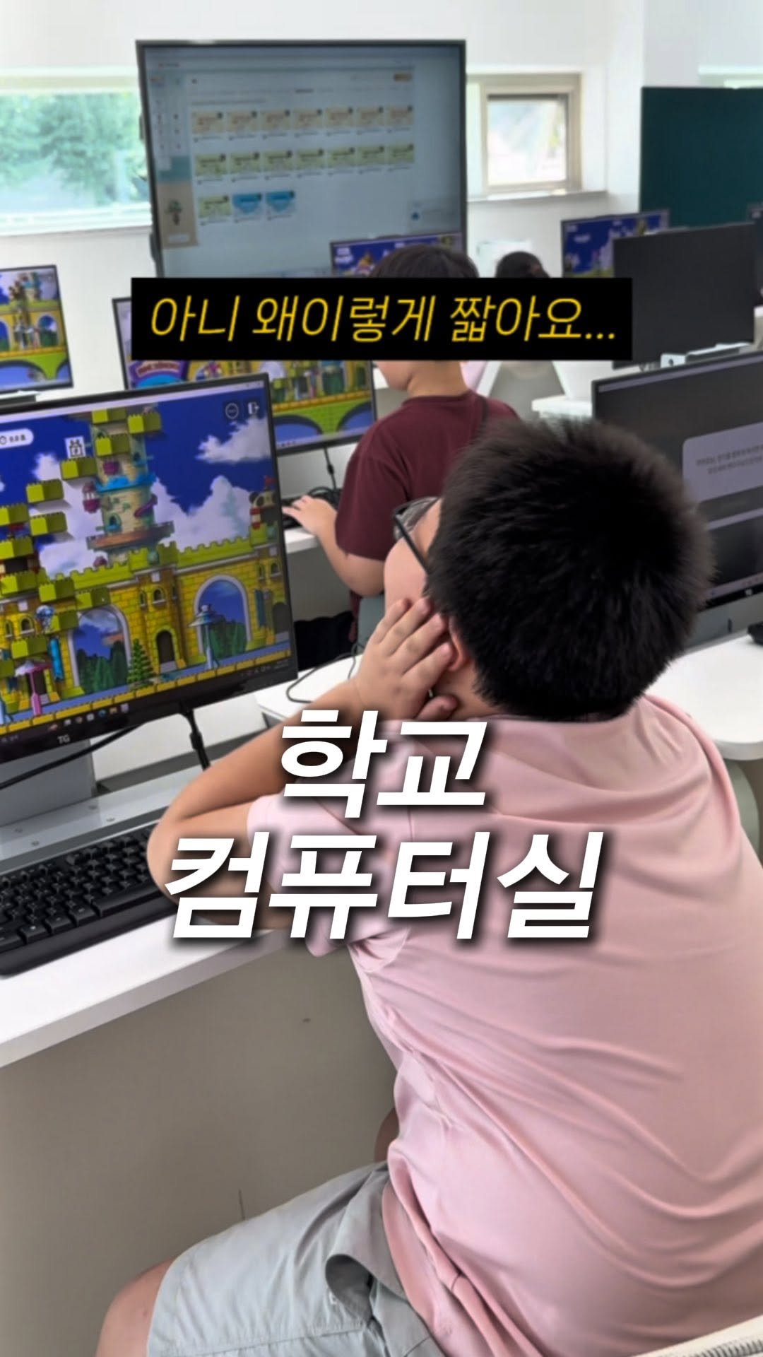 hweewoong 게시물 이미지: 학교 컴퓨터실에서 메이플하기

학교 컴퓨터실에서 
즐기는 메이플스토리?!...