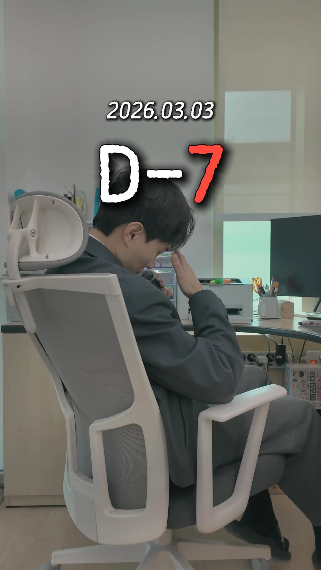 hweewoong 게시물 이미지: 선착순 D-7 업로드하자마자 모집마감되었습니다 ⚠️