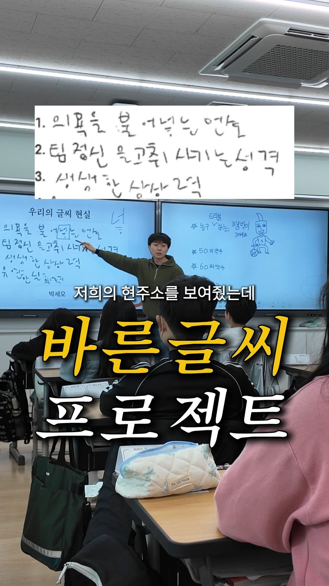 hweewoong 게시물 이미지: 얘들아, 글씨 좀 잘 써보자! ‘바른글씨 프로젝트’ 1편

영상에서 사용한...