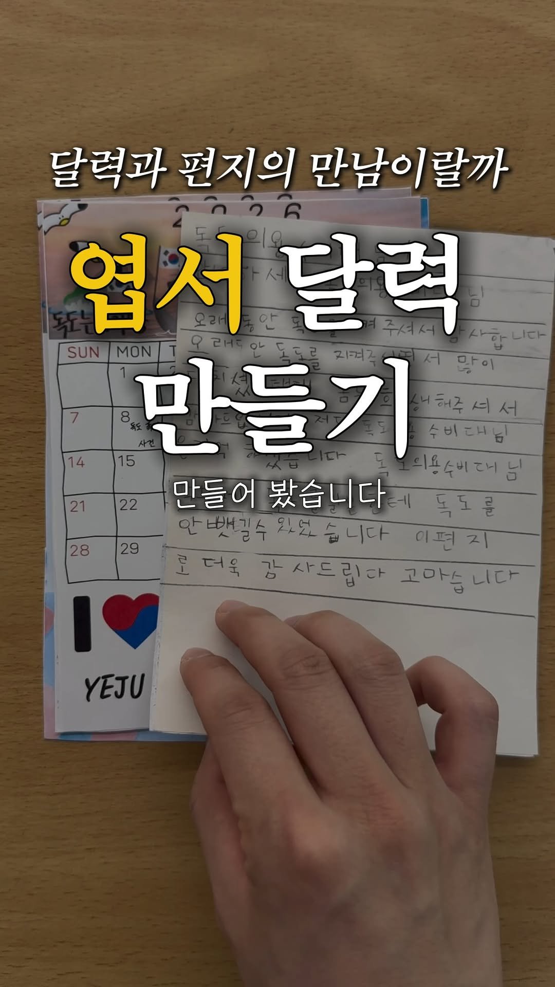 hweewoong 게시물 이미지: 6월 계기교육 이걸로 끝내세요(feat. 호국보훈의 달)
#계기교육 #미리캔버스 #캔바