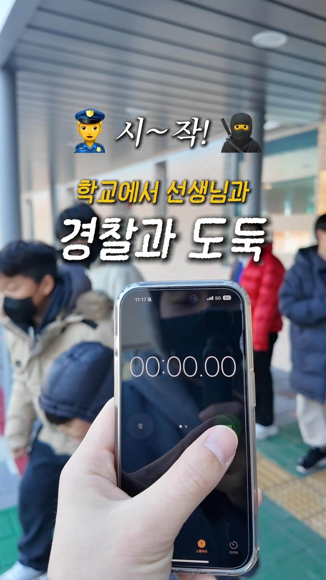 hweewoong 게시물 이미지: 초등학생은 당근 술래잡기에 대해 어떻게 생각할까?

혹시 제가 아이들...