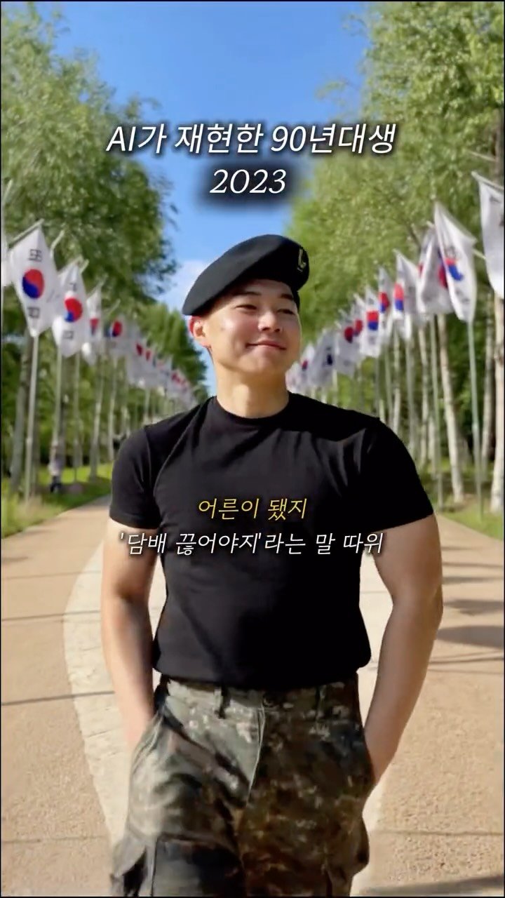 hweewoong 게시물 이미지: 사진 몇 장으로 타임머신 영상을 만들어 보세요 🎞️

📍...