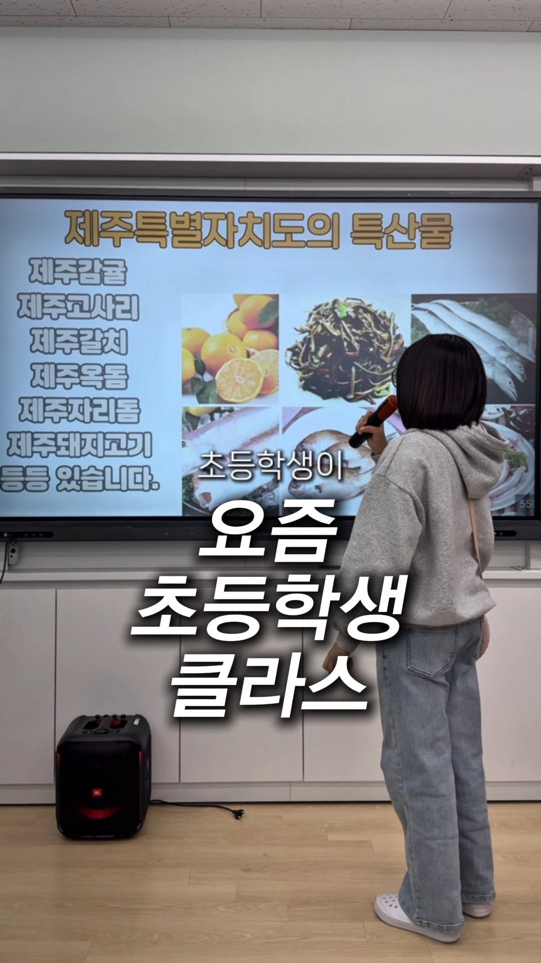 hweewoong 게시물 이미지: 캔바(Canva)로 초등학생을 대학생으로 만들기❕
(노트북 아니라 크롬북...