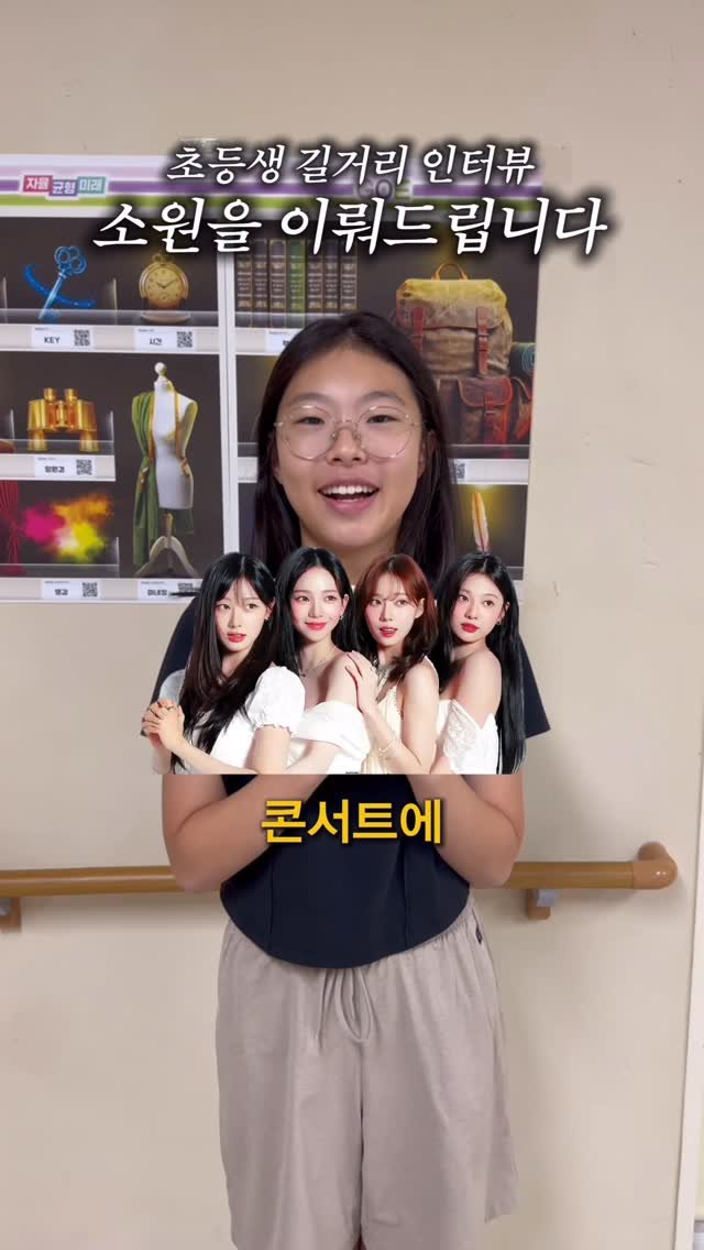 hweewoong 게시물 이미지: 말만 하면 교육청이 소원을 이뤄드릴게요✨

✔️ LG트윈스 박해민 선수를 만나고...