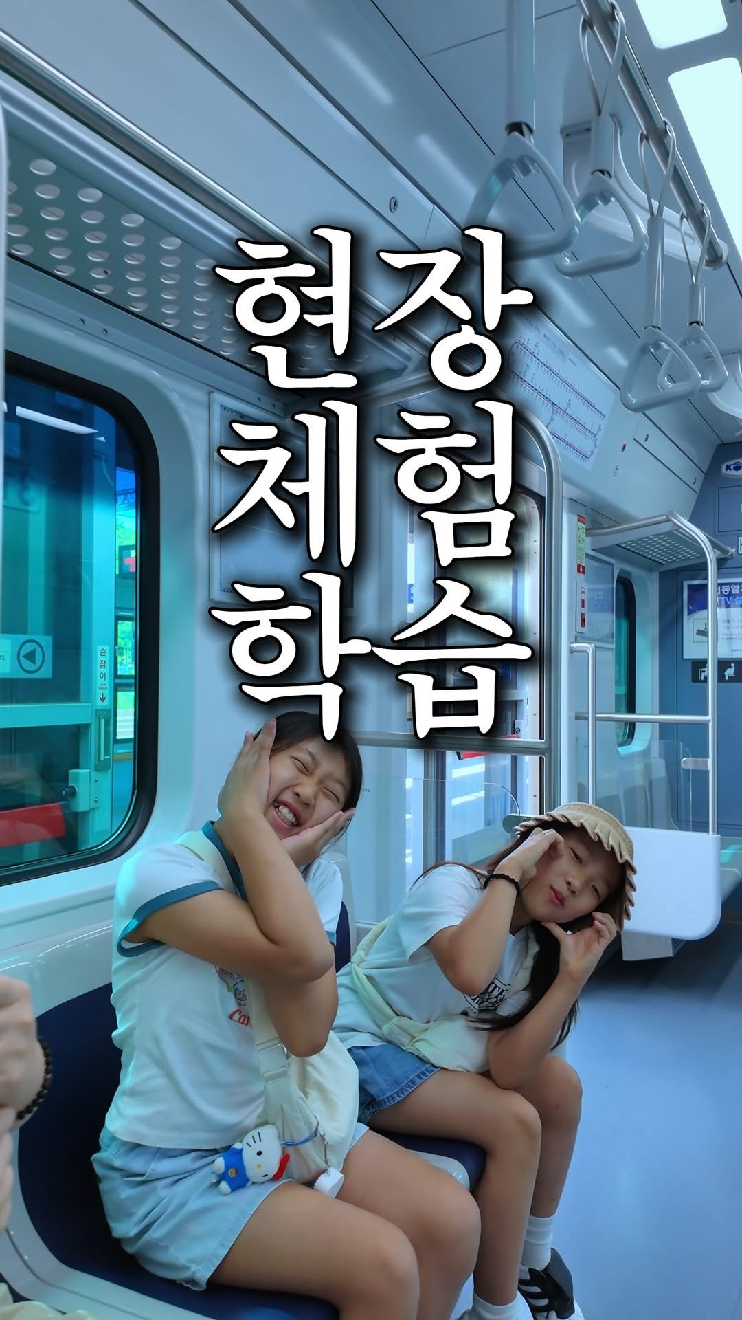 hweewoong 게시물 이미지: 아이들의 추억을 지키는 선생님도 함께 지켜주세요.