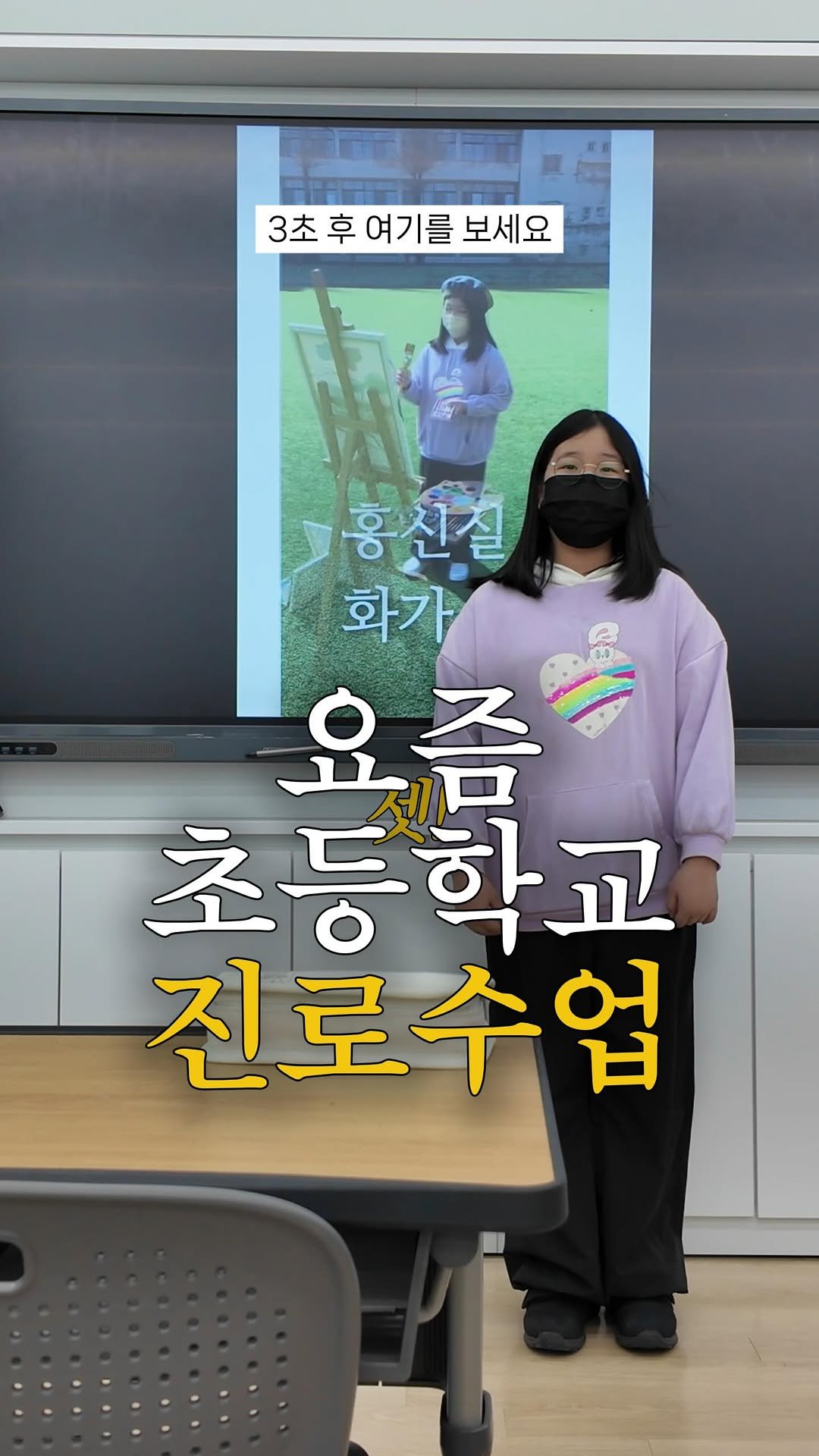 hweewoong 게시물 이미지: 나노바나나🍌로 진로수업하는 방법 레츠 고(feat.미리캔버스)

이번엔 MBTI...