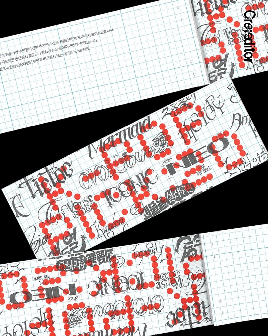Photo shared by 하우풀리소클럽 HWFRISOCLUB on July 11, 2025 tagging @slashed.0_0.zero. May be an image of ticket stub, matchbook, crossword puzzle and text.