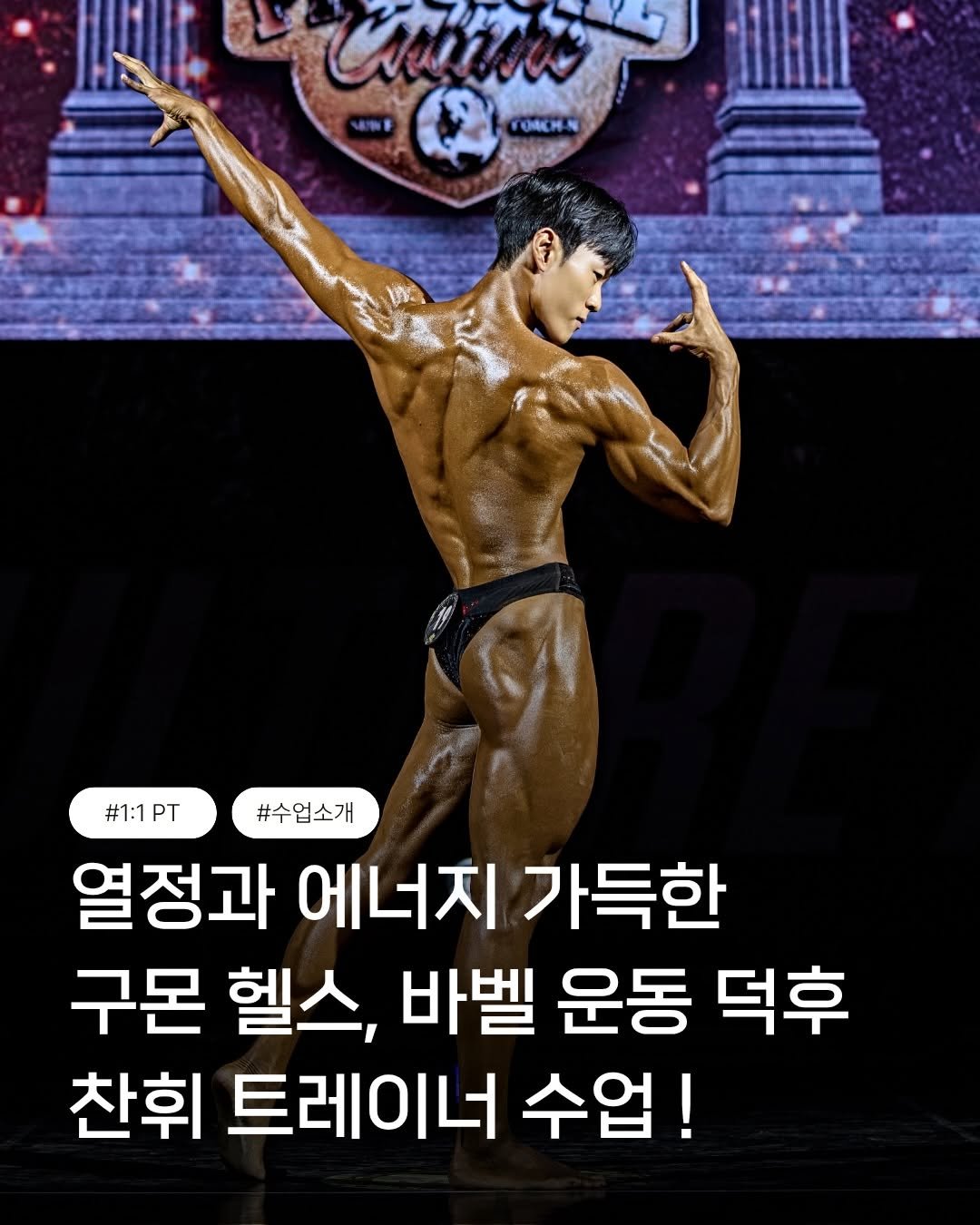 hwi_chan_im 게시물 이미지: 모션업 열정맨 찬휘쌤의 수업을 한마디로 정의하자면🙊
👉 “떠먹여주는 구몬...