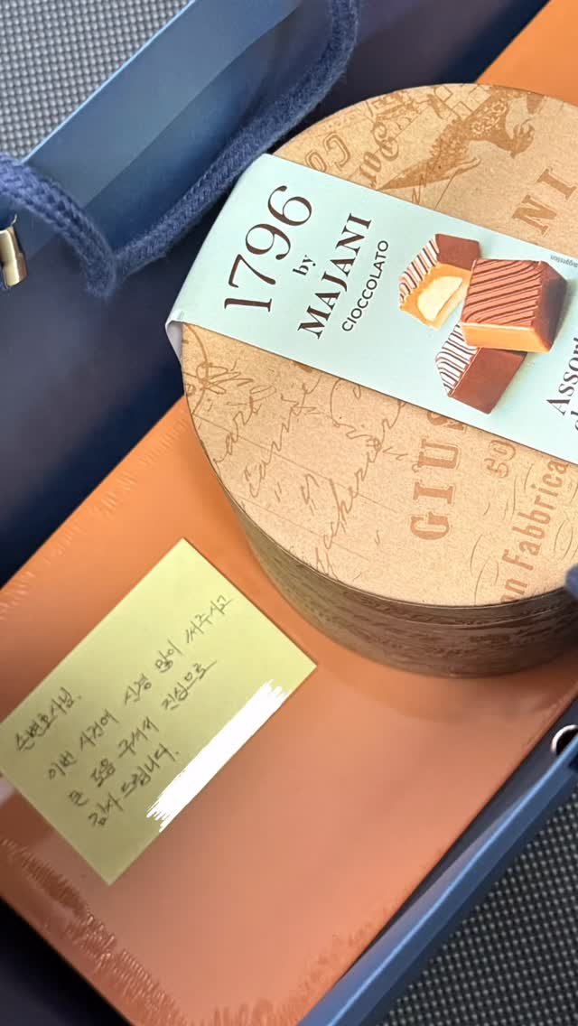 hwidolaw 게시물 이미지: 이제서야 올려보는 의뢰인분의 선물과 쪽지🙏🏻 바라고 원하던 재판 결과여서 너무나도...