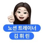 hwiriniyam_ 인스타그램 프로필 사진