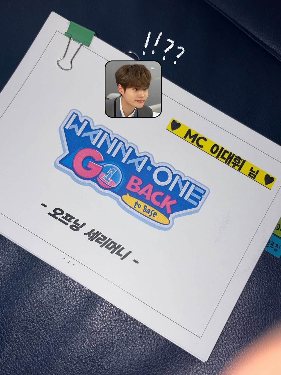 hwisosik 게시물 이미지: WANNAONE GO : BACK TO BASE 🩵🥹

#wannaone #워너원