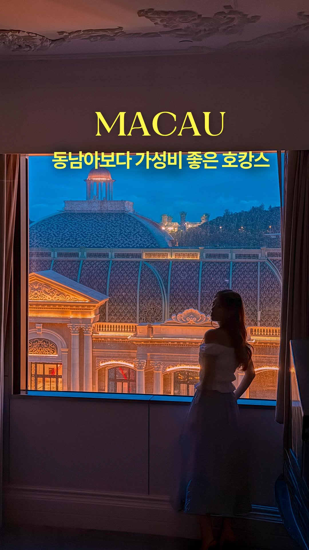 hwung_travel 게시물 이미지: 저 유럽 간거 아니구요...!!

10만원대로 5성급 호텔에서
휴양+먹방+예술+무료...