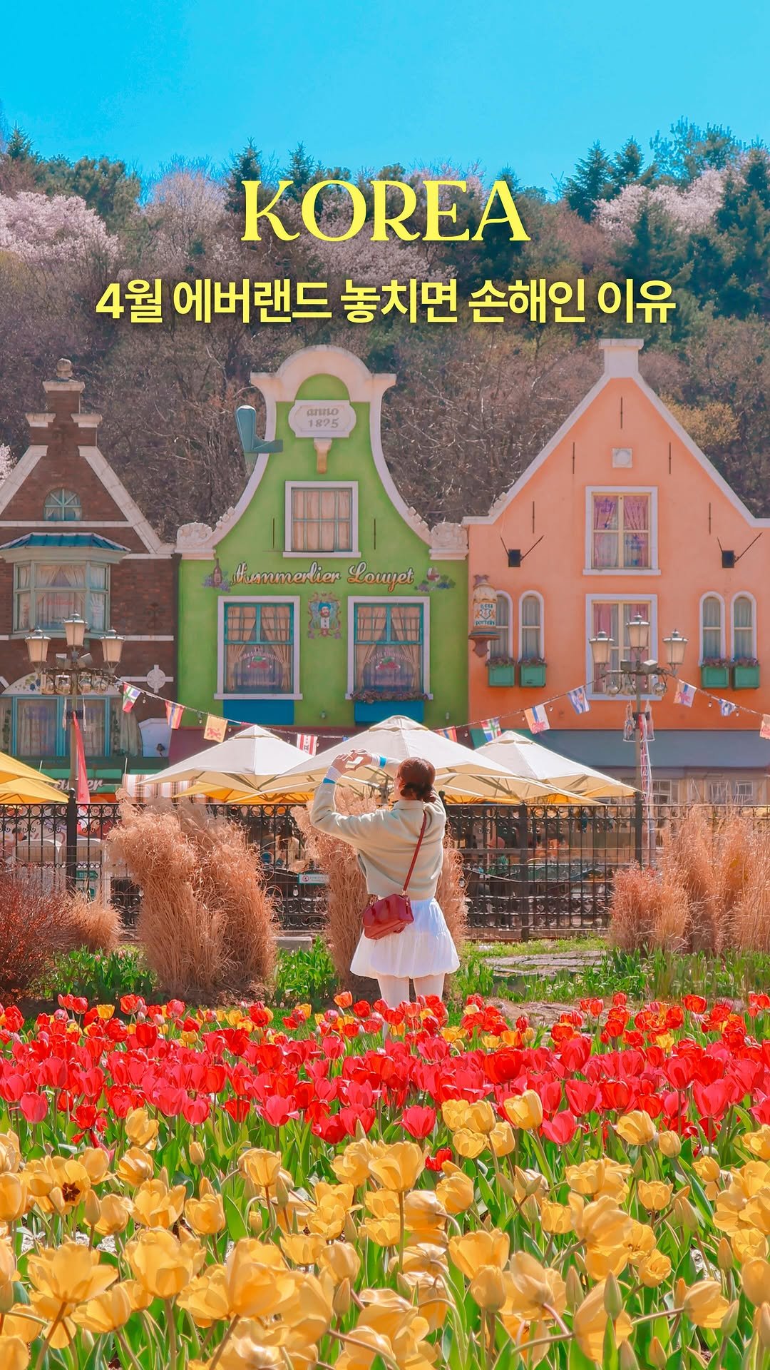 hwung_travel 게시물 이미지: 이번에 진짜 안가면 손해..🫢
*제작지원

🍀댓글에 ’링크‘ 남기면
이번 4월 특가...