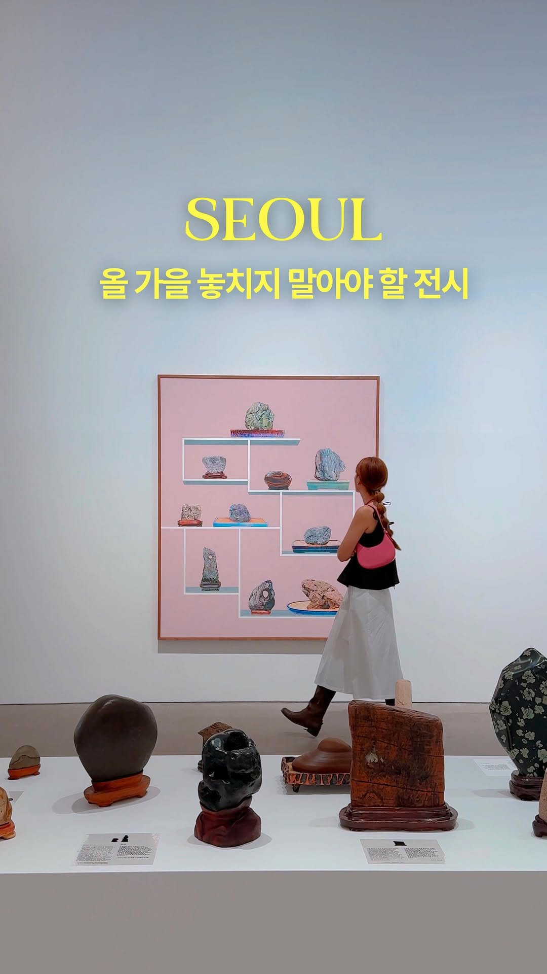 hwung_travel 게시물 이미지: 조용히 생각하기 좋은 무료 전시
*제작지원

경복궁 근처 국제갤러리에
사라진 기록과...