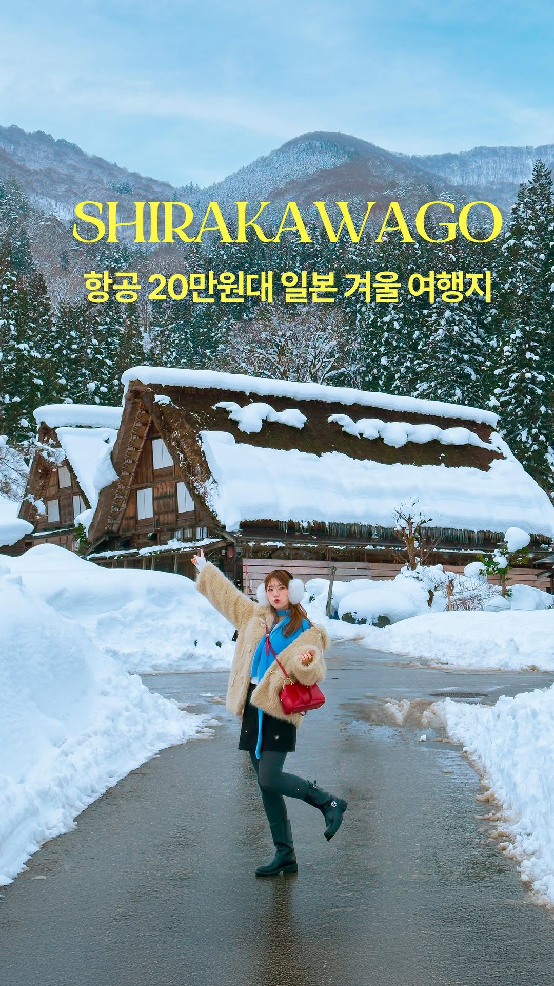 hwung_travel 게시물 이미지: 겨울 삿포로 비싸서 못 가는 사람..?
저요.......
여기 이제 핫플...