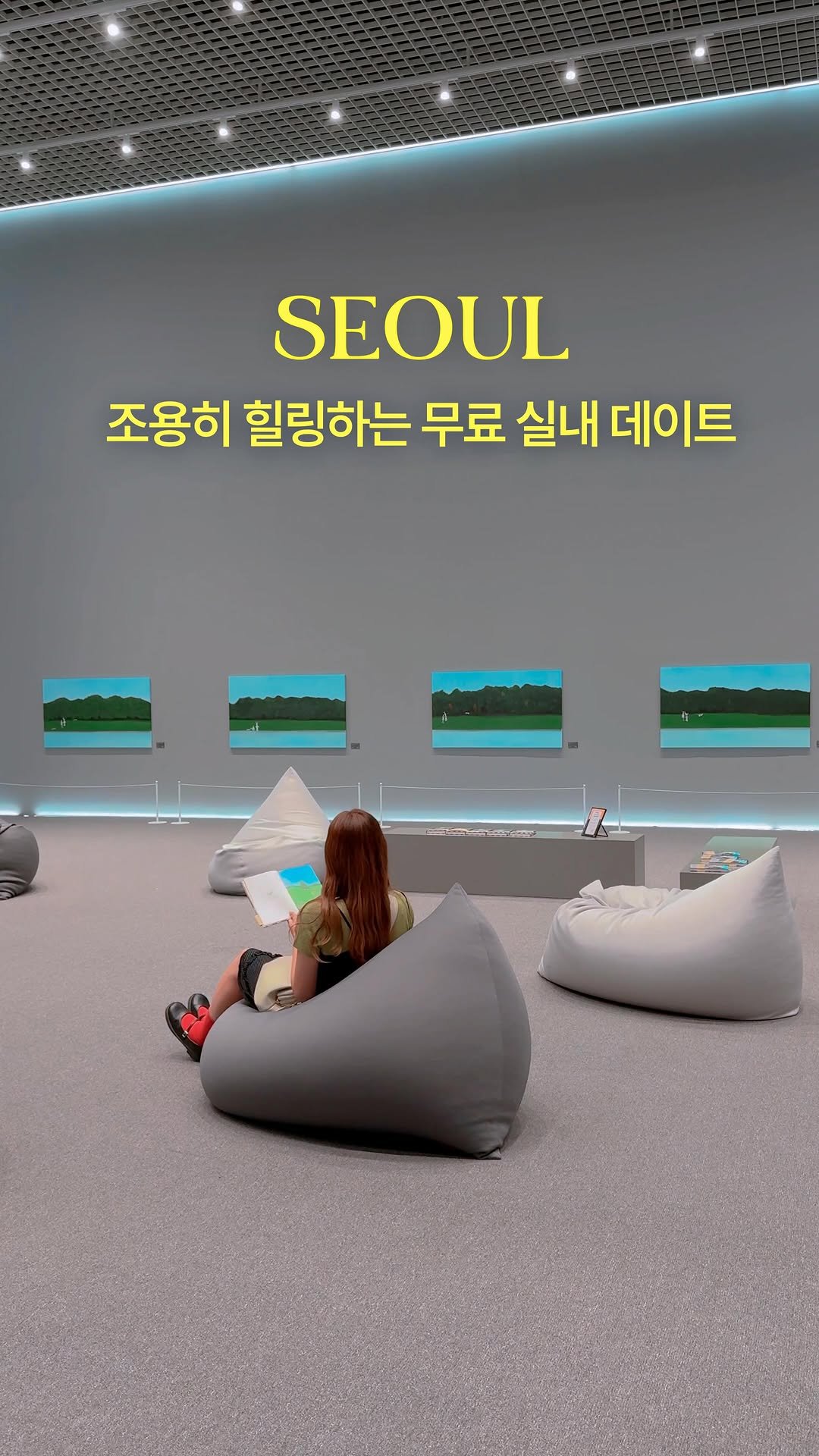 hwung_travel 게시물 이미지: 강남에 이런 곳이❓ 커피+전시+체험까지
모든게 무료인 고퀄리티 복합문화공간...
