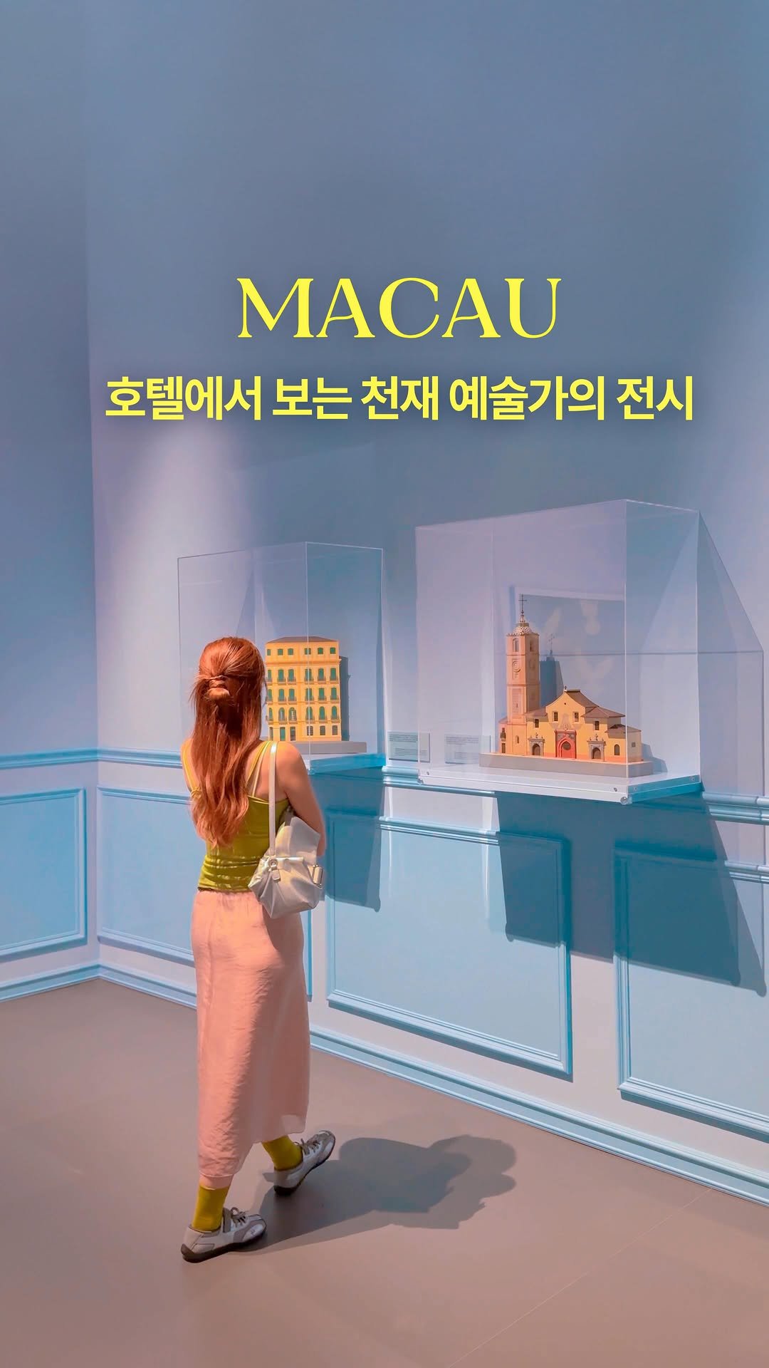 hwung_travel 게시물 이미지: 호텔에서 보는 천재 예술가의 전시
*제작지원

제가 이번에 마카오...