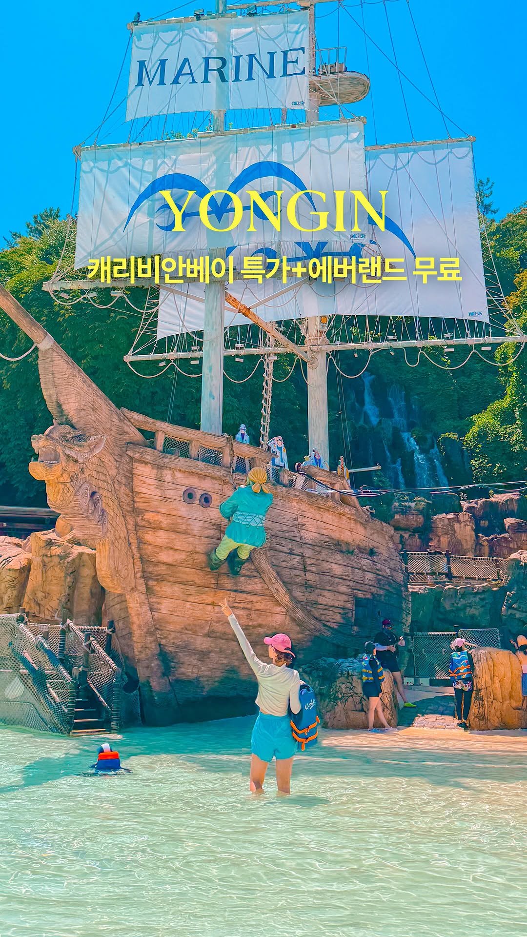 hwung_travel 게시물 이미지: 캐베 특가 최저가+에버랜드 무료까지❗
*제작지원

✅ 댓글에 'ㅋㅂ' 남기면
특가...