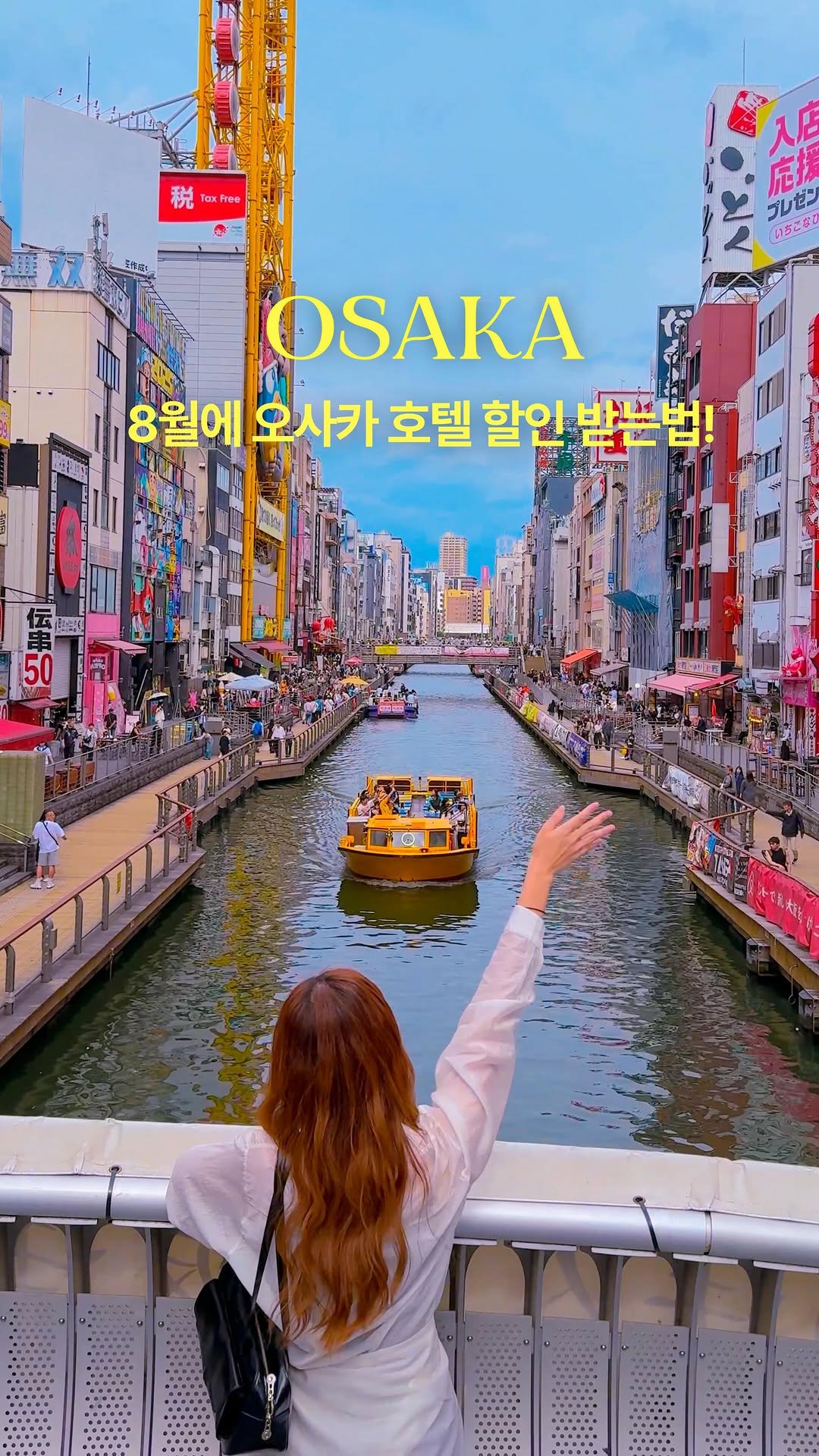 hwung_travel 게시물 이미지: #광고 일본 호텔 아직 예약 안 한사람 주목‼️

얼마 전에 오사카 호텔로 이용...